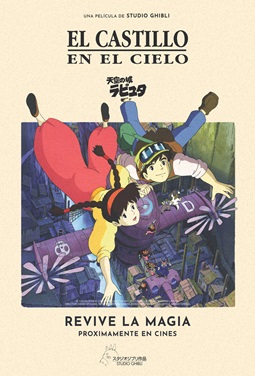 EL CASTILLO EN EL CIELO